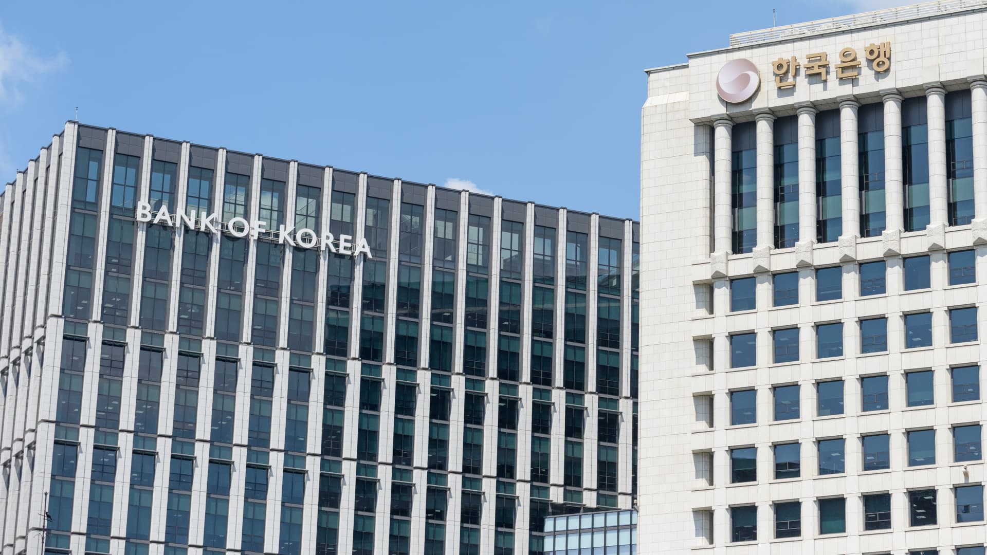 Bank of Korea headquarters in Seoul