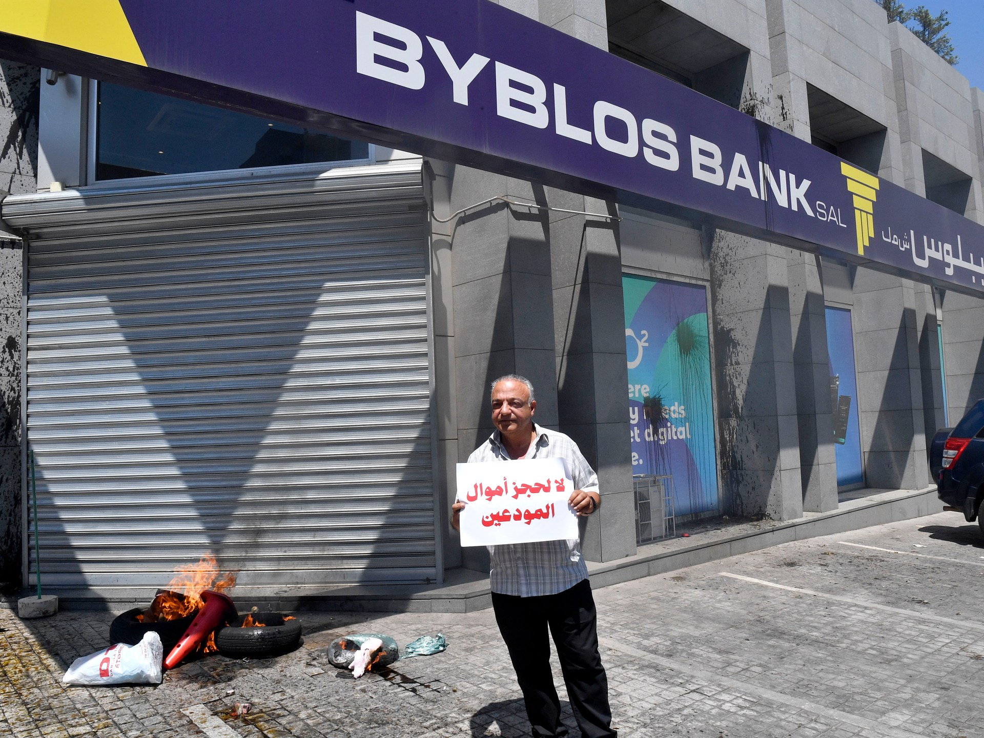 Lebanon economic crisis