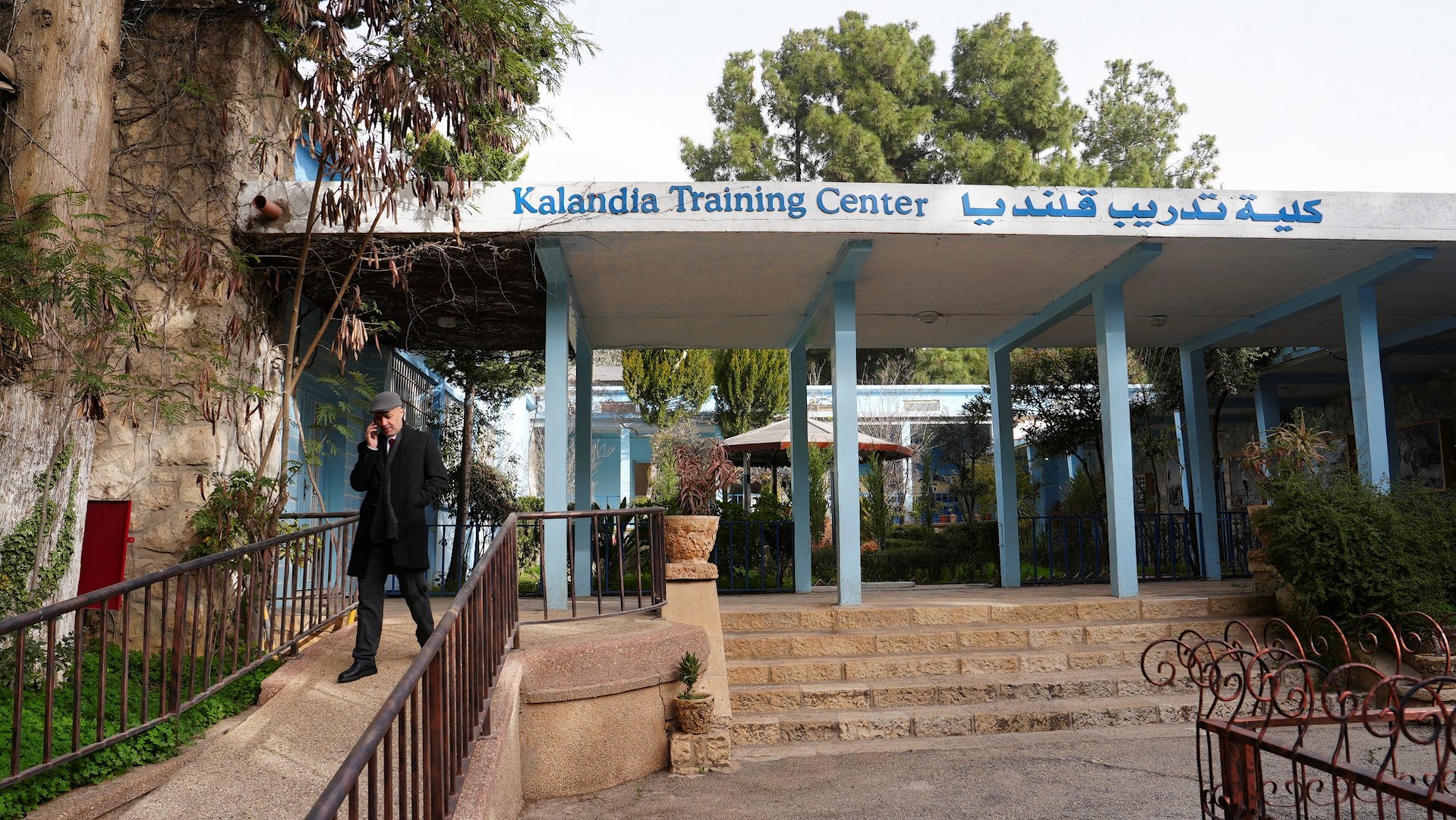 UNRWA vocational centre in occupied West Bank