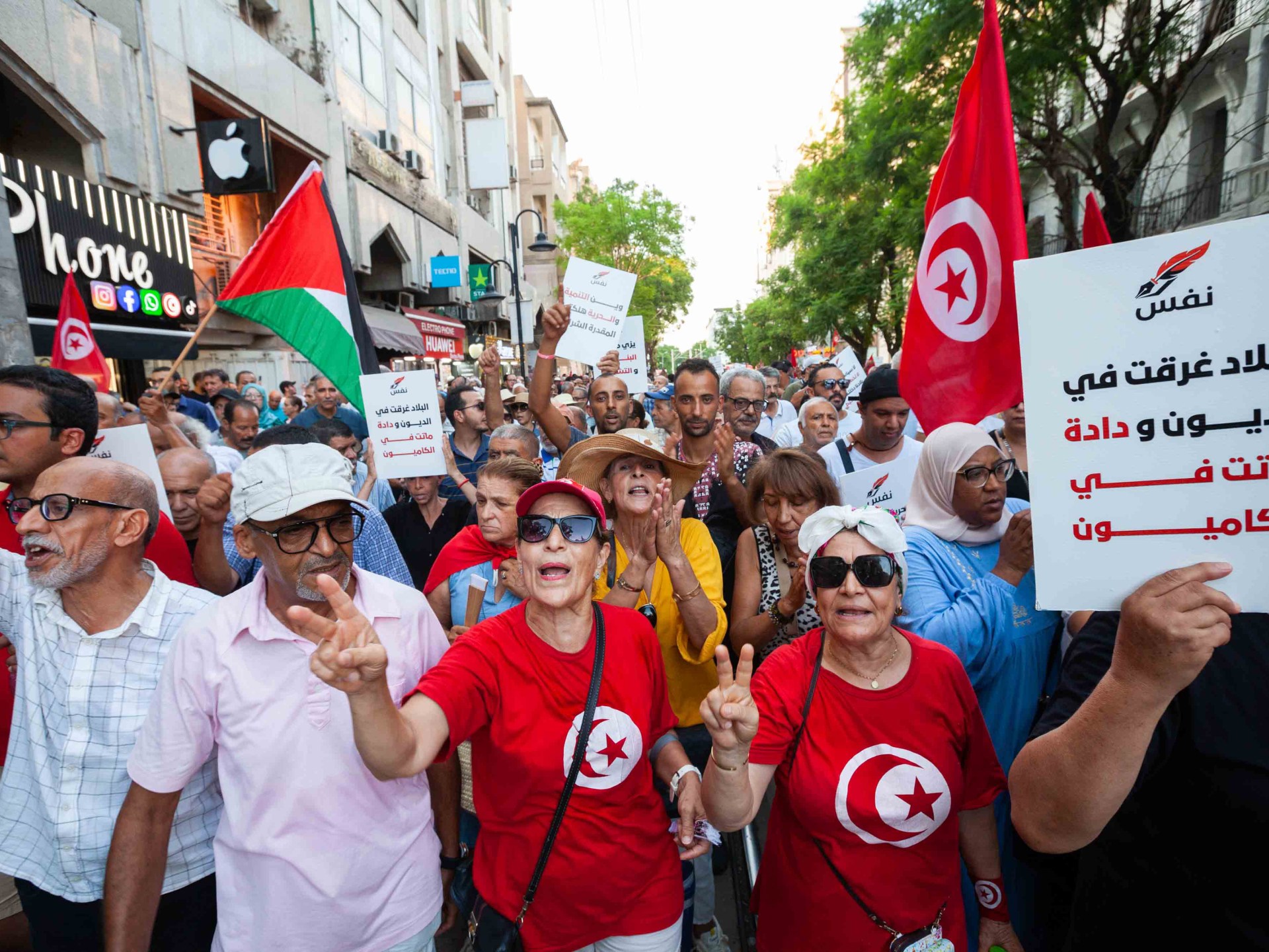 Tunisia civil society crackdown