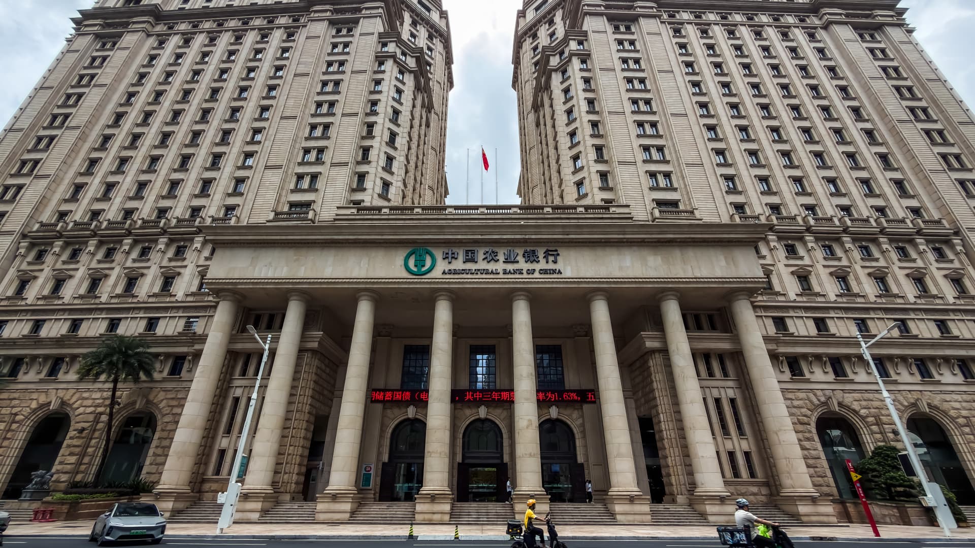 Chinese financial district
