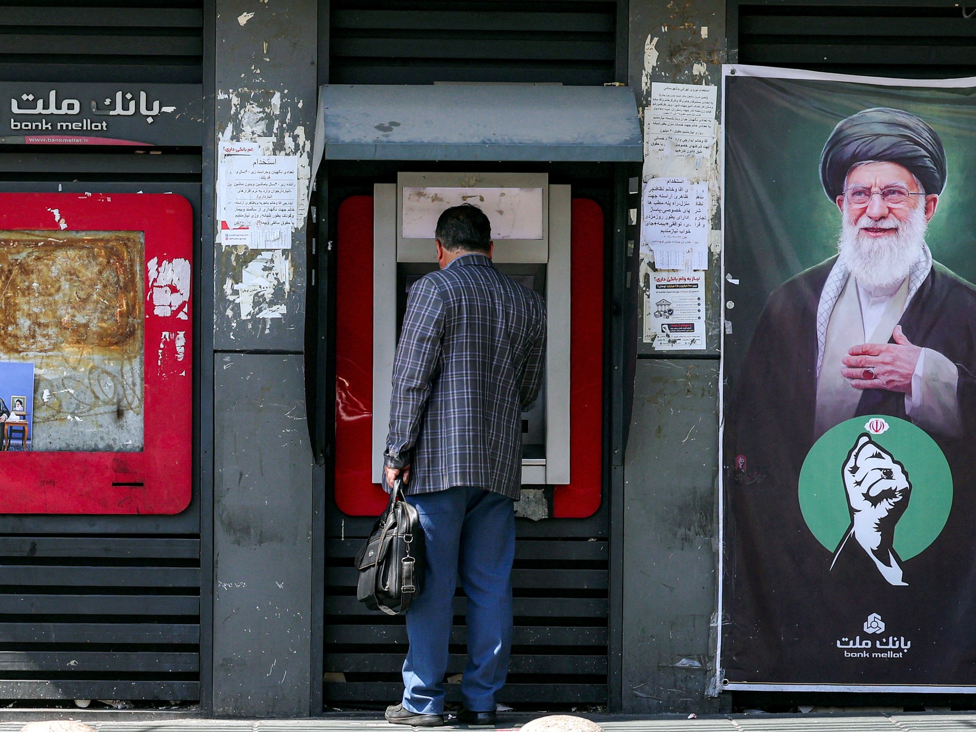 Turkish financial regulatory action against Iranian banking institution