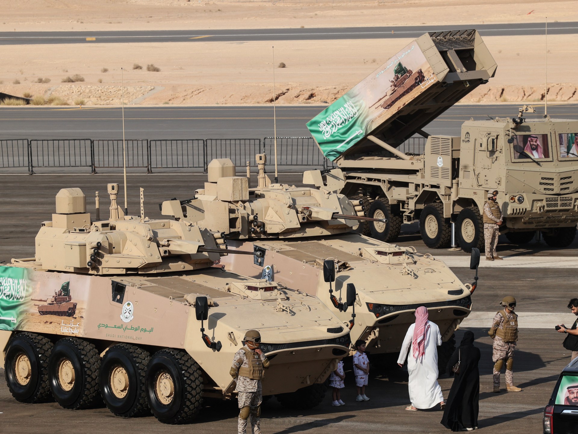 Saudi Arabia military operations
