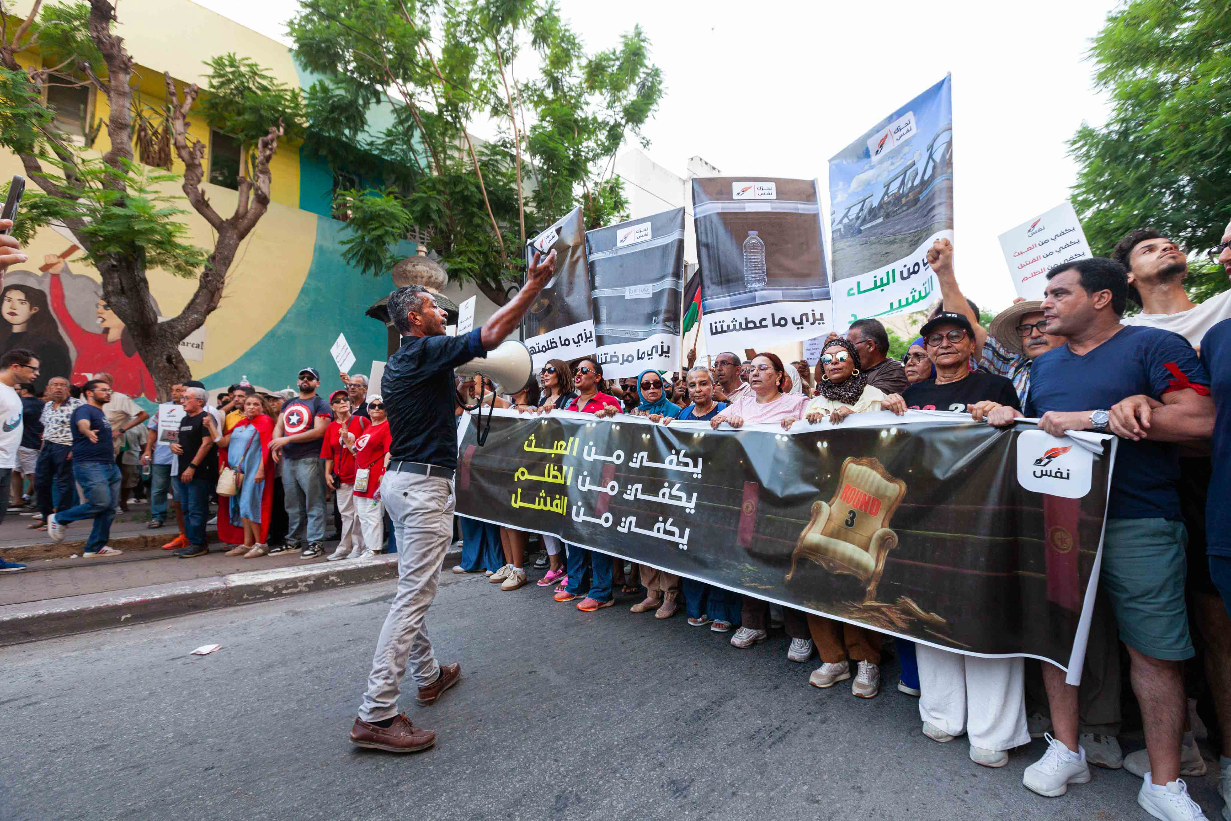 Tunisia strike Tunis