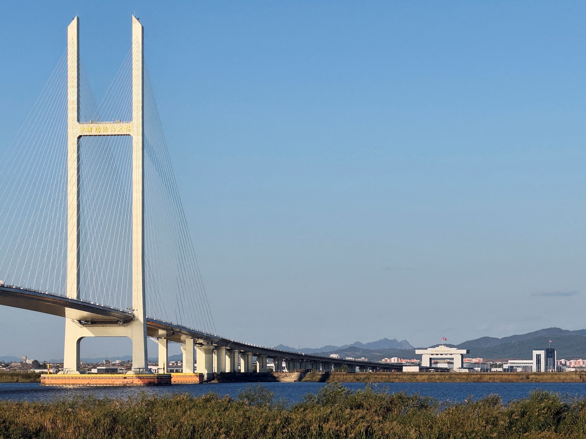 New Yalu River Bridge between China and North Korea