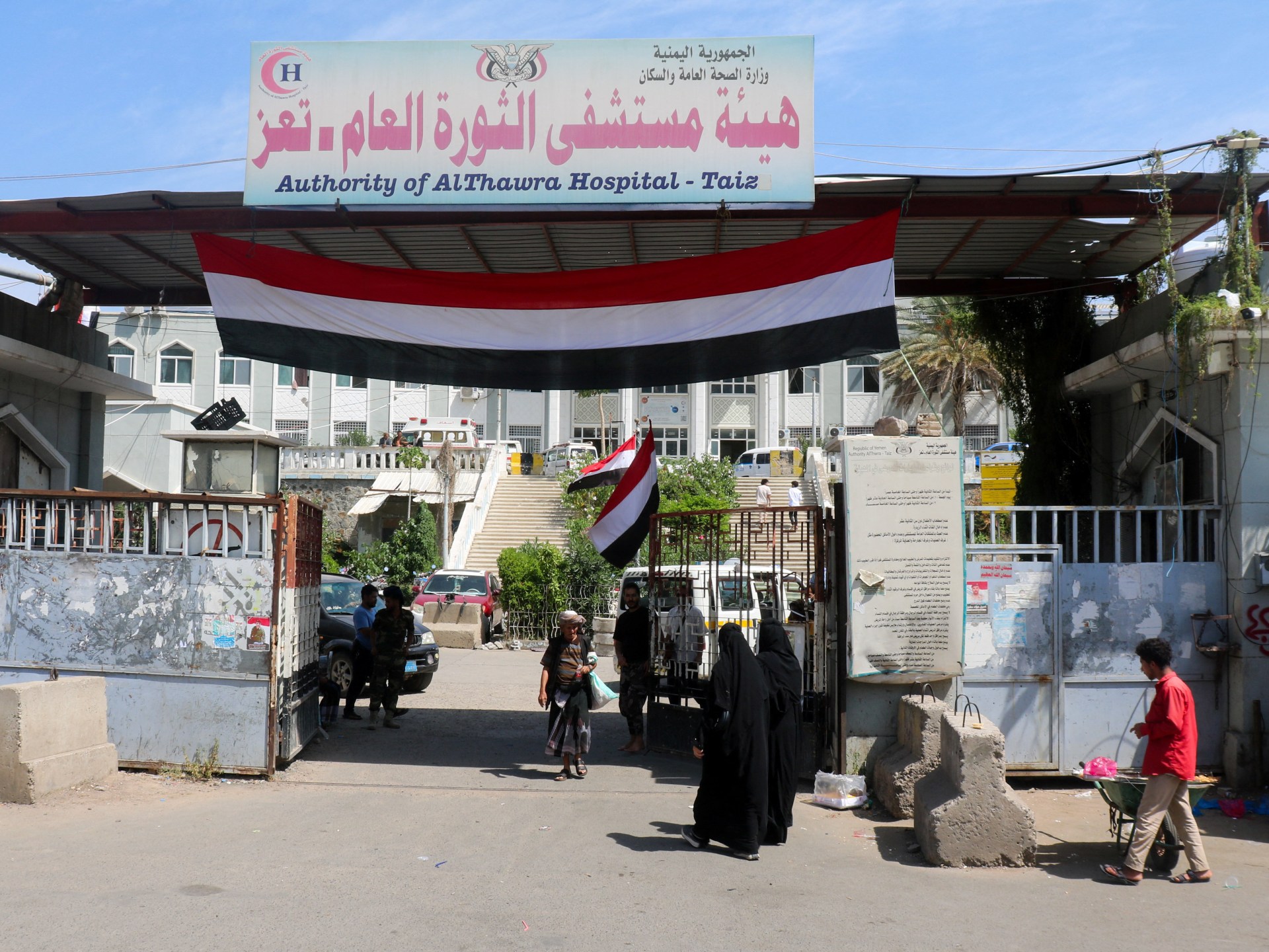 Yemen humanitarian crisis
