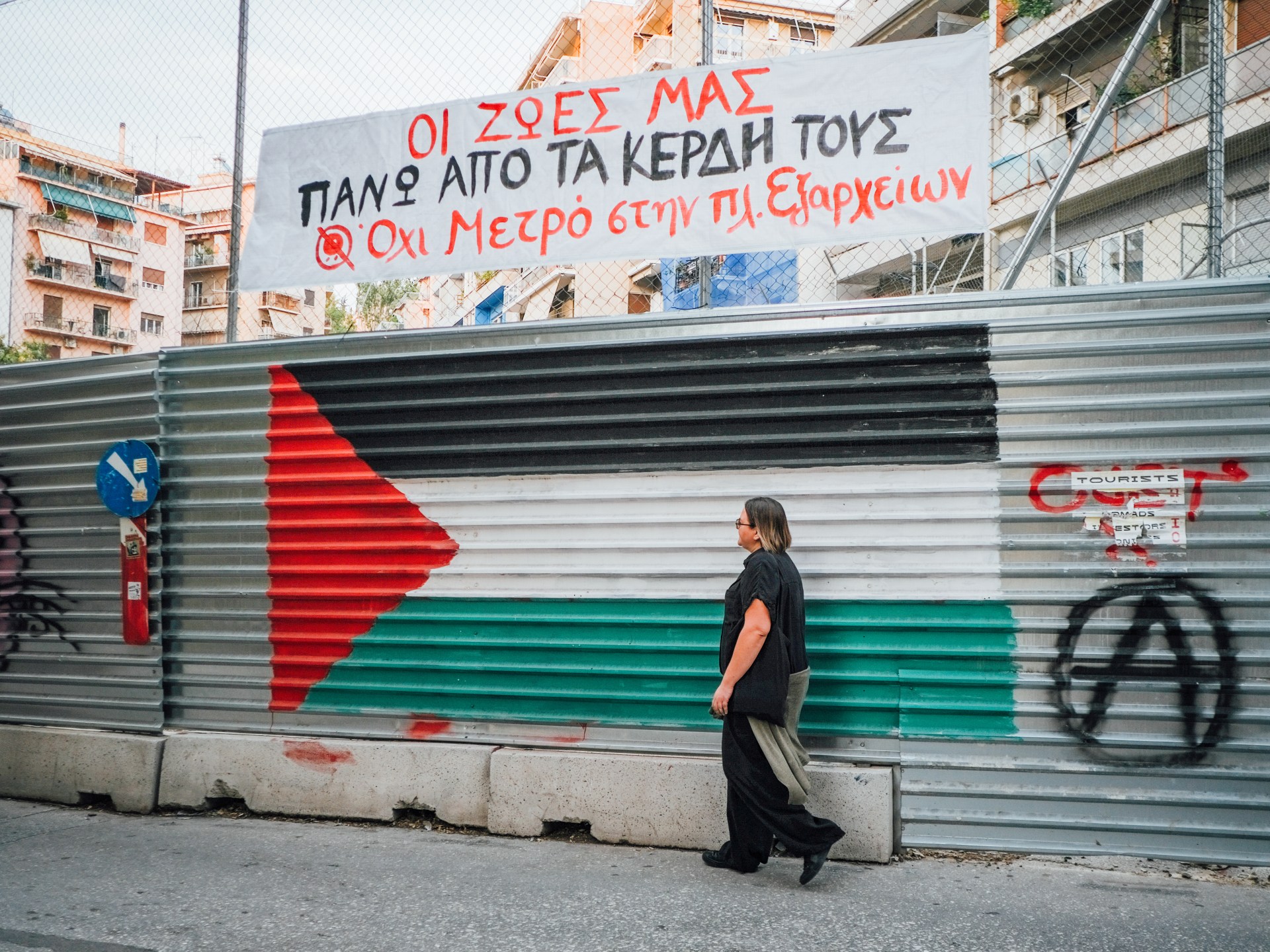 Pro-Palestine demonstration in Athens